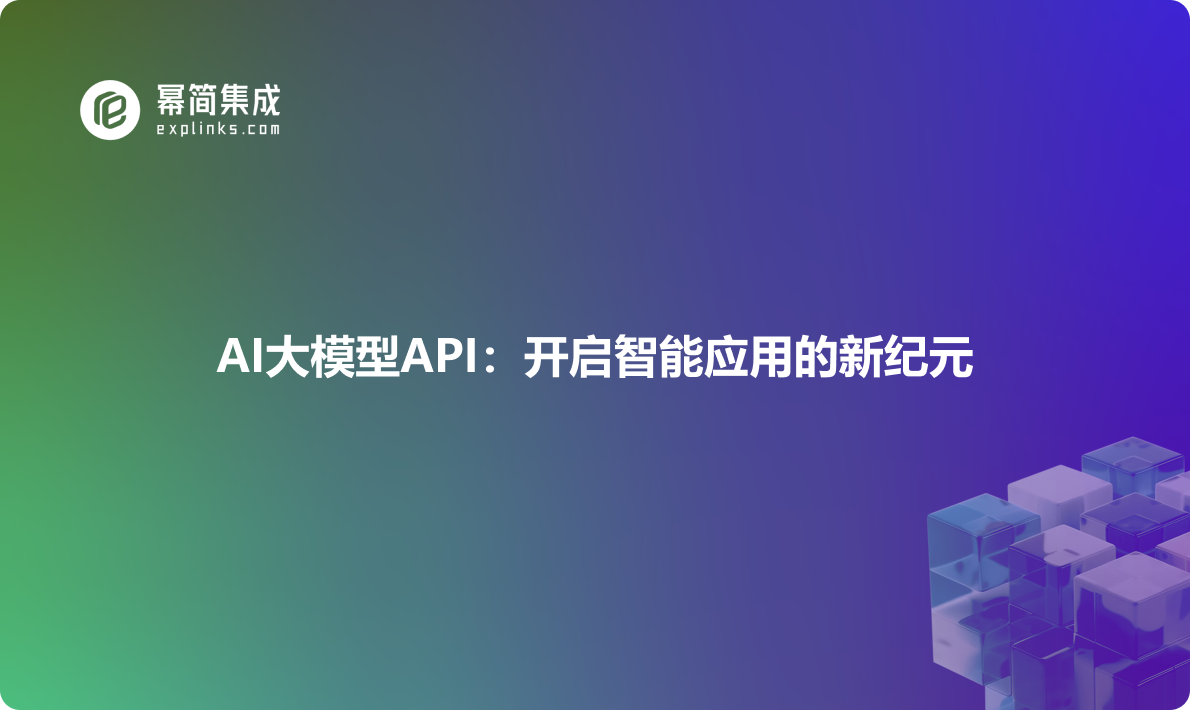 文本生成模型：开启智能应用的新纪元