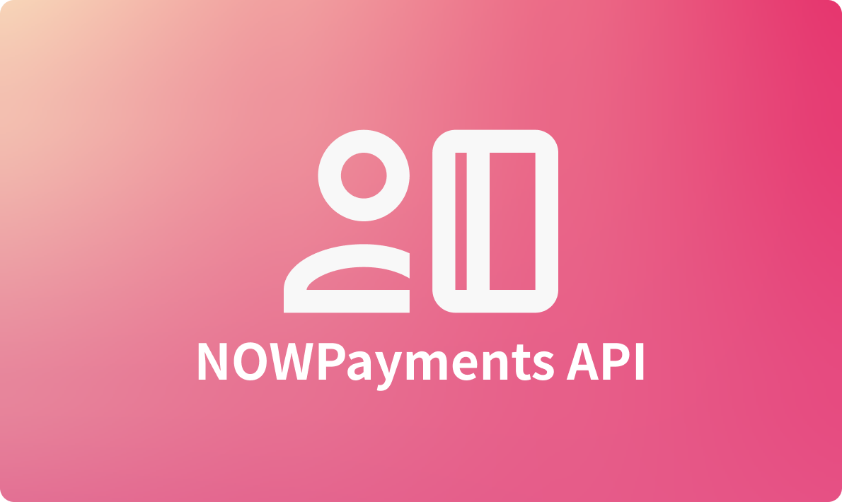 探索NOWPayments：一站式支付解决方案的API合辑