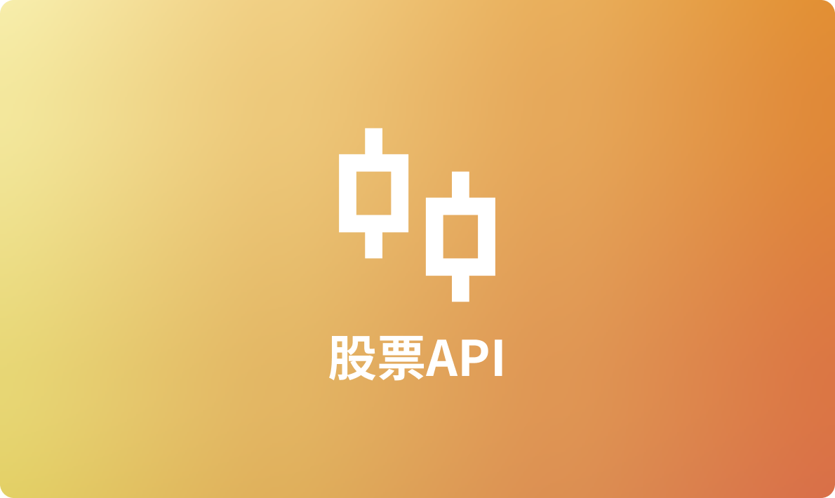 全面指南：如何有效利用Tiingo API进行数据分析和投资决策