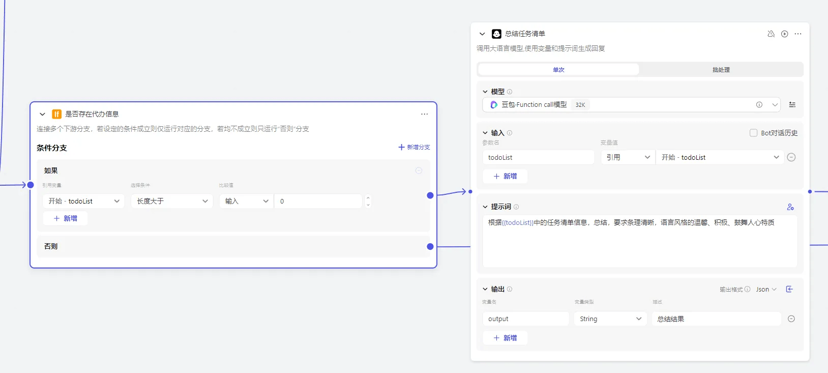 精通API规范:构建明确指导和预期的指南 - 幂简集成