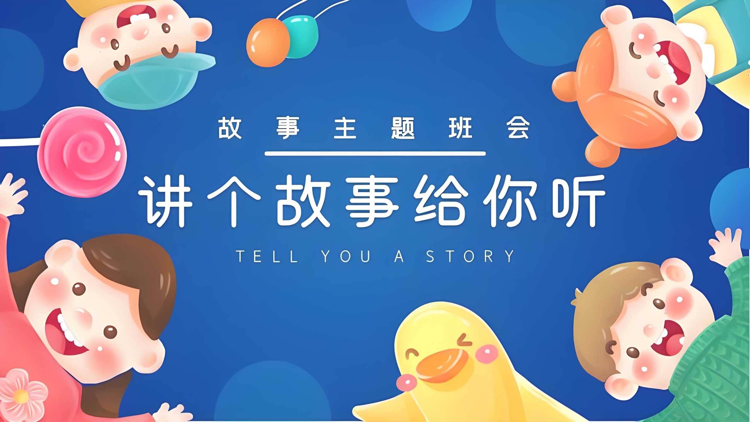 故事变现双杀：内容创作者用AI 4连招「拆大纲→立角色→埋SEO→造话题」一条龙