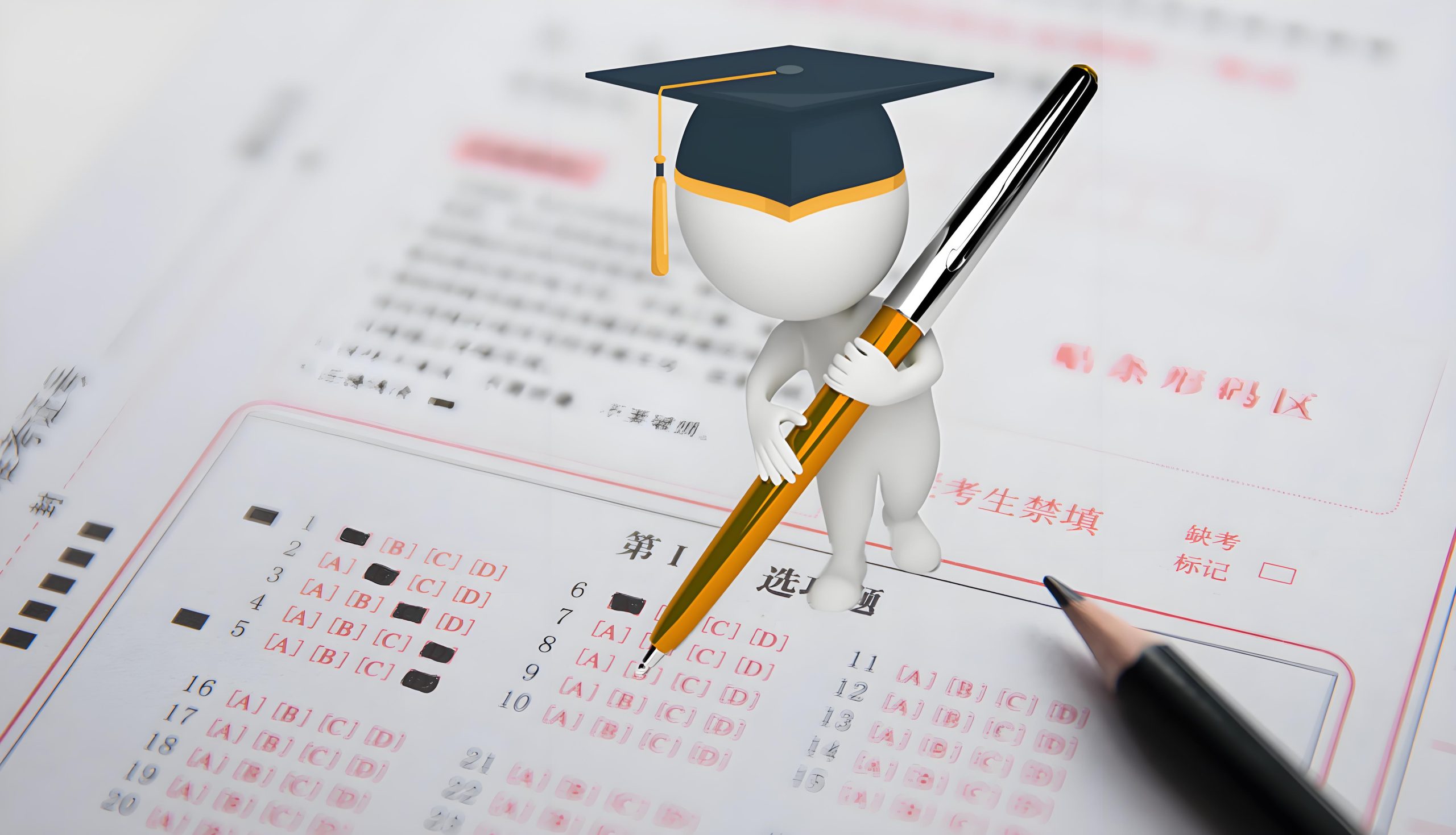 考试冲刺全家桶：AI提示词助力学习计划、刷题与记忆优化
