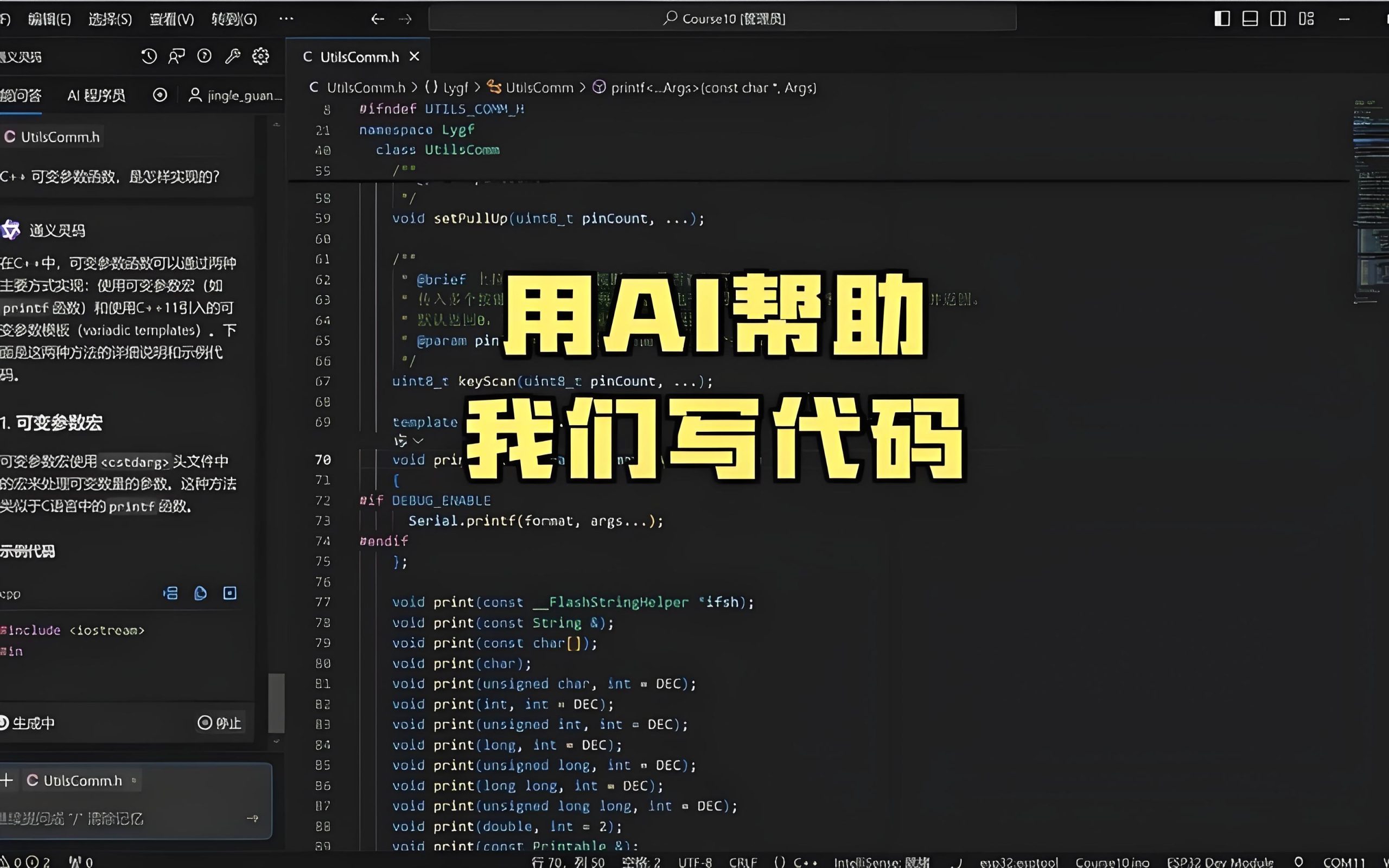 2025开发者效率翻倍：5个AI代码提示词助你轻松写出高质量程序