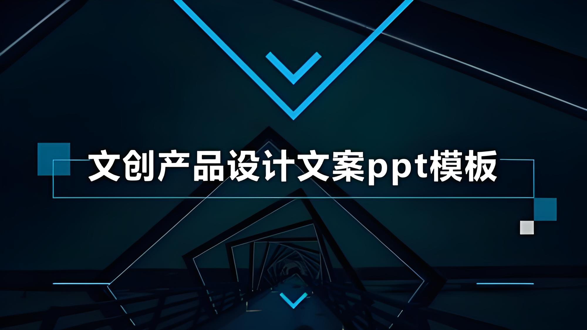 必备5个AI提示词，快速生成高转化产品描述与功能文案