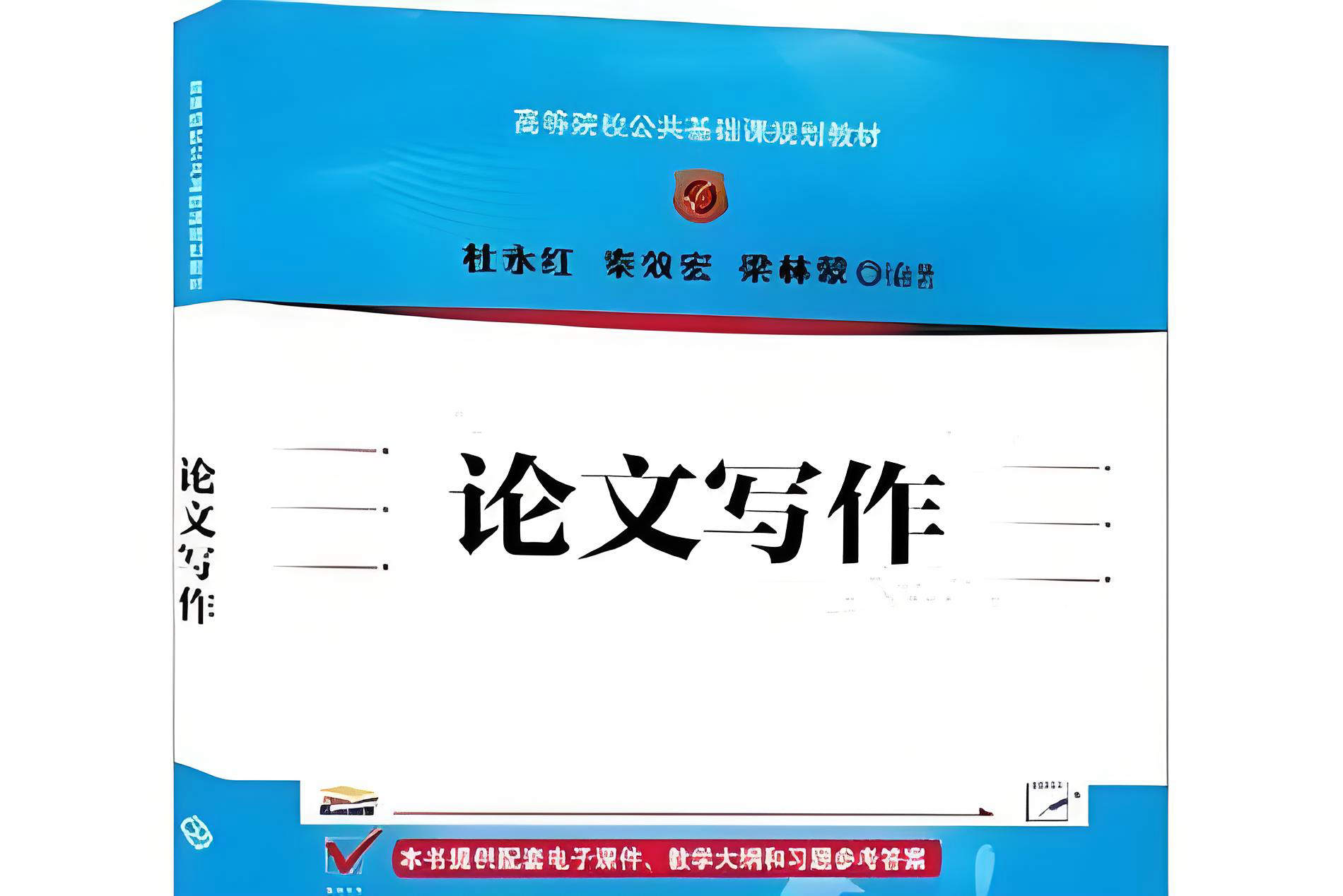 从初稿到发表：2025年整合AI工具的完整学术写作流程
