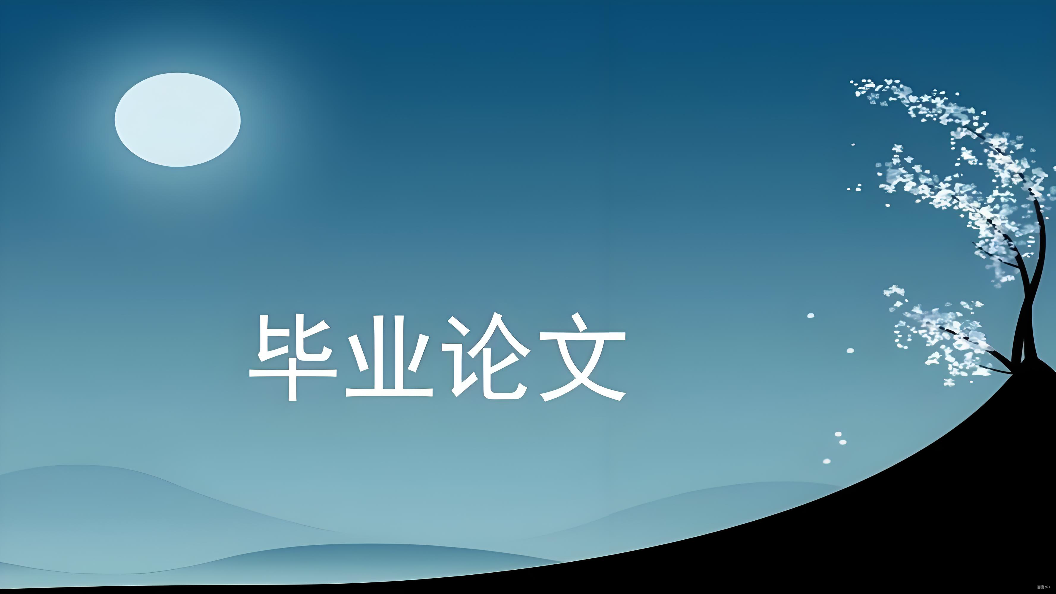 QuillBot平替神器？我用这个AI提示词工具，搞定整个毕业论文！